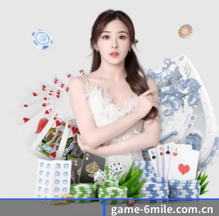 game-6mile.com.cn APP 界面